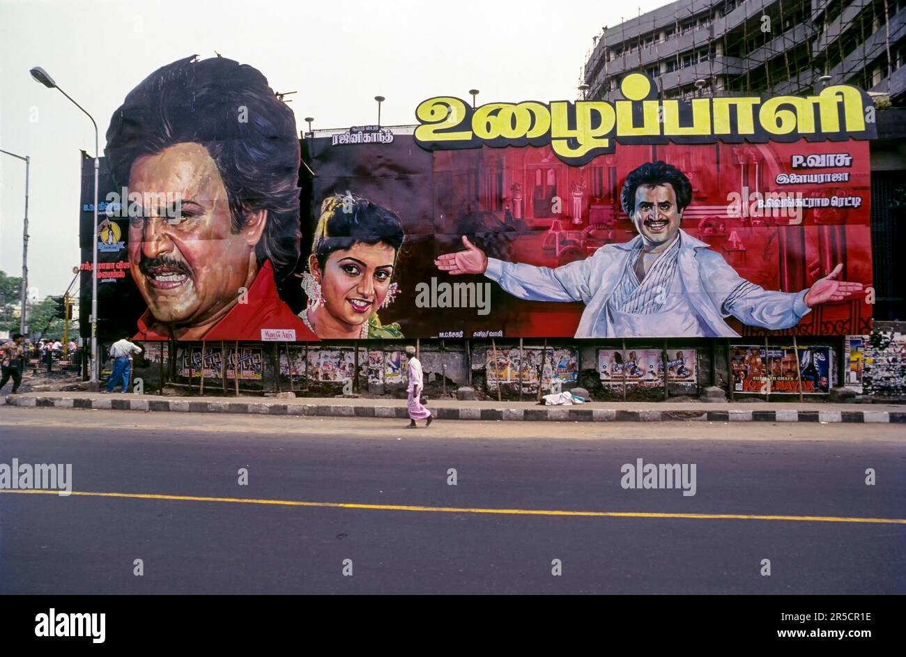Hoarding view